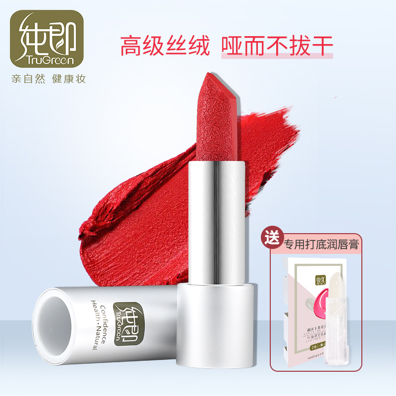 口红价格变化趋势|口红价格走势图