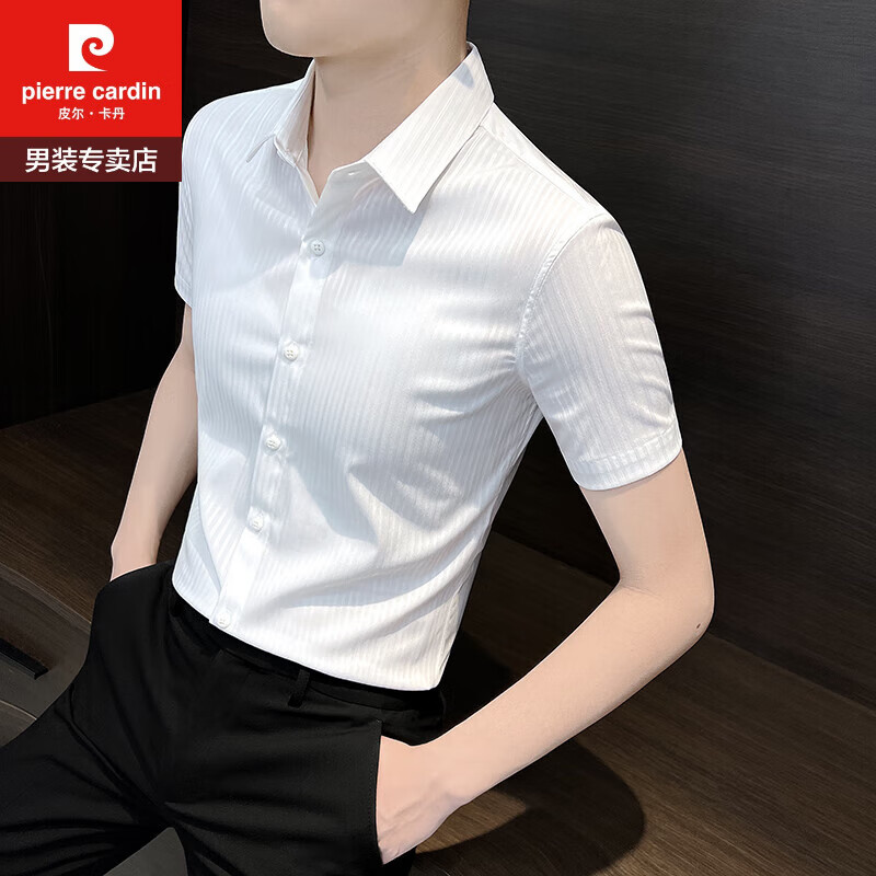 皮爾卡丹（pierre cardin）暗紋襯衫男短袖感夏天冰絲2024新款高端商務(wù)休閑修身條紋襯衣 白色 XL 【建議135斤以內(nèi)】