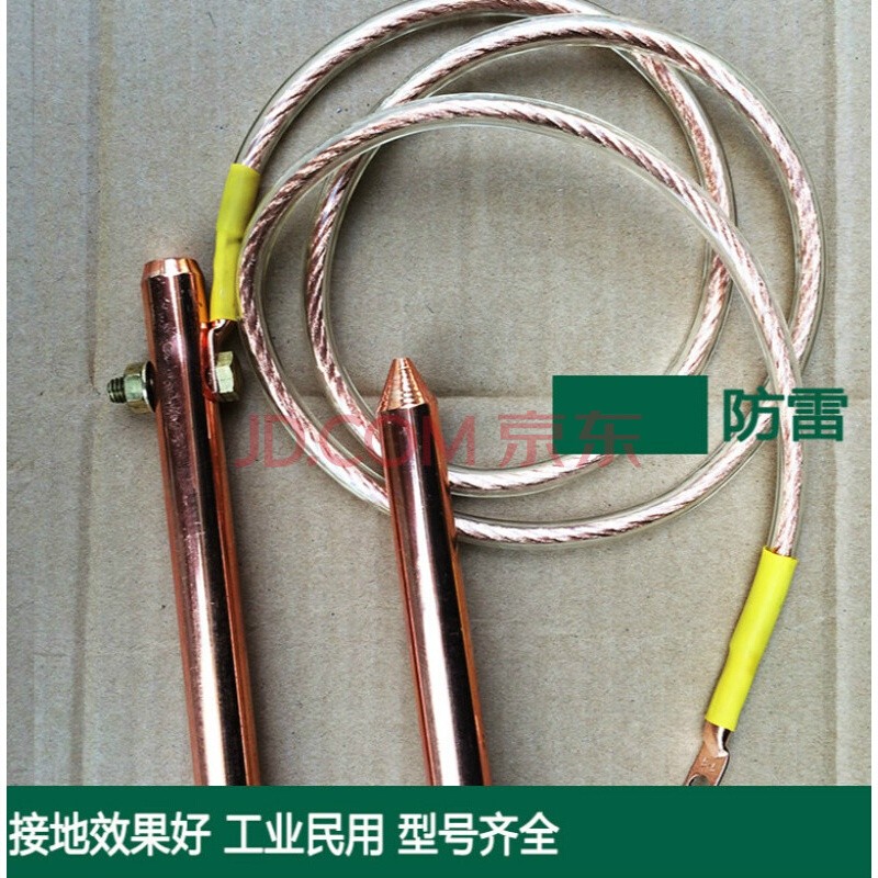 华永驰镀铜接地棒 装好铜接地线铜鼻铜包钢接地极防雷接地桩 接地铜棒