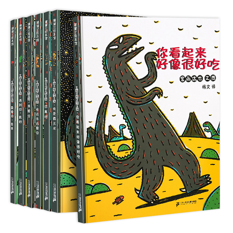 【新华书店】宫西达也恐龙绘本系列 我的爸爸是奥特曼系列绘本 奥特曼祝你生日快乐 3-6-10岁儿童早教启蒙故事书套装全7册宝宝幼儿园老师推荐亲子阅读一二年级 宫西达也恐龙系列全套7册