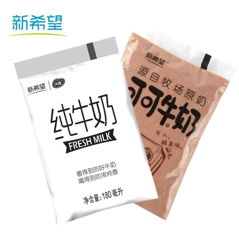 可钦好想好想奶希望好想好想酸酸乳学生奶早餐奶风味酸奶180ml*12