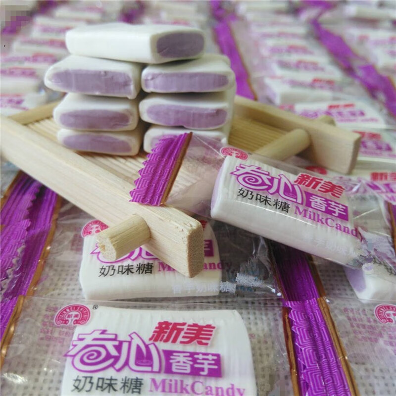 维霆新美卷心香芋奶味糖320g 休闲零食香浓夹心芋头糖 糖果喜糖 香芋