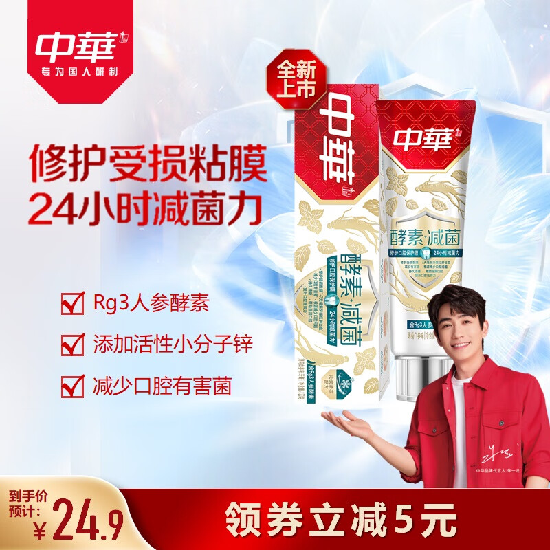 京东牙膏价格曲线图在哪|牙膏价格走势图