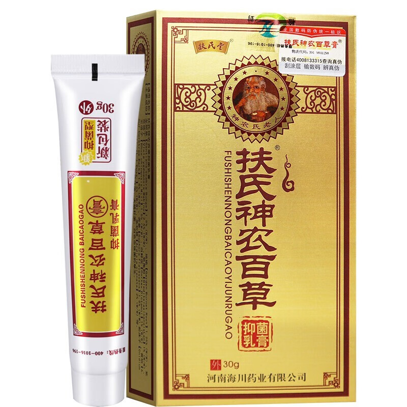 扶氏堂 扶氏神农百草膏 外用草本抑菌霜手足私处瘙痒膏 扶氏堂 扶氏