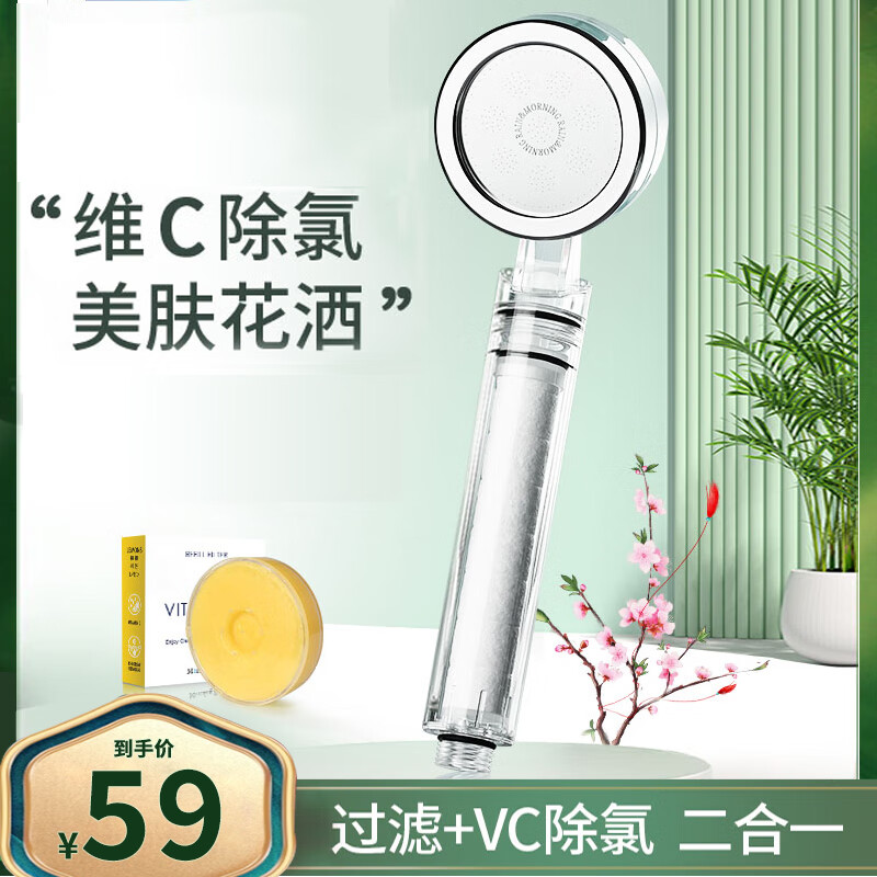 HOMK韩国香氛花洒增压喷头净水过滤除氯美肤多功能洗澡淋浴手持莲蓬头 净水过滤花洒【配vc香氛】 除氯美肤丨柔和增压不刺痛高性价比高么？