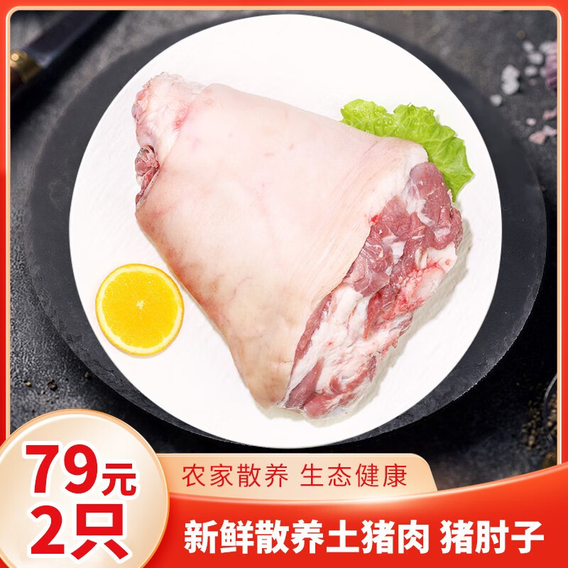 怎么查看猪肉历史价格|猪肉价格走势图