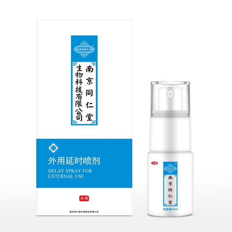男用延时商品介绍与价格历史走势分析