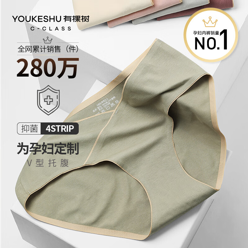 女式内裤商品历史价格走势分析及品牌推荐