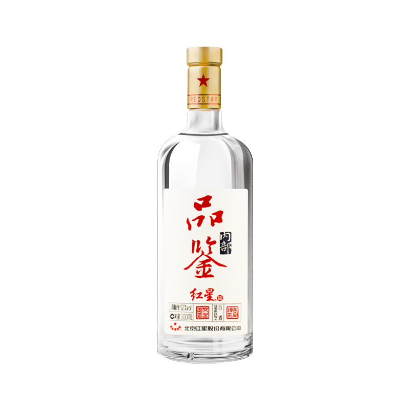 红星二锅头酒 白酒  北京红星品鉴  内部品鉴 纯粮酿造 清香型 52度 500mL 1瓶 单瓶装
