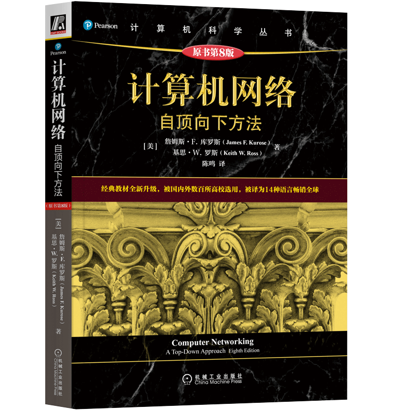 ��������� �Զ����·��� ԭ���8�� �������ѧ���� ��е��ҵ������ ͼ��