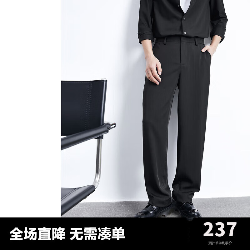 太平鸟男装条纹休闲裤夏季新款男士时尚直筒裤暗纹垂感裤子 黑色（直筒） XL
