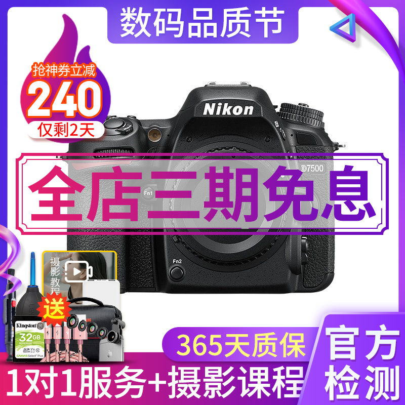 【二手9成新】尼康/Nikon D610 D700 D750 D800E D800 全画幅 单机 95新 尼康D750