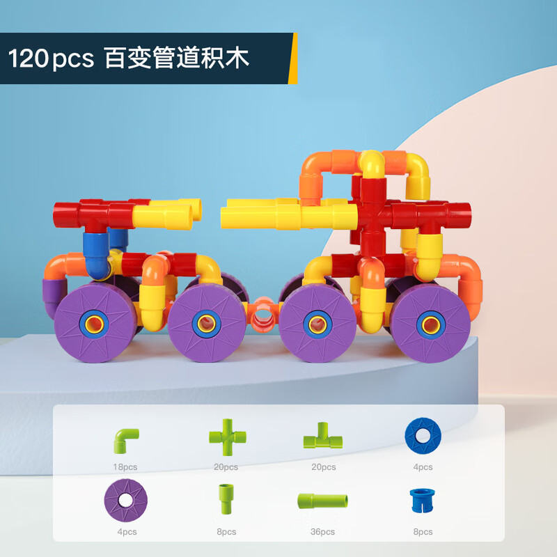 手机怎么看积木价格曲线|积木价格走势图