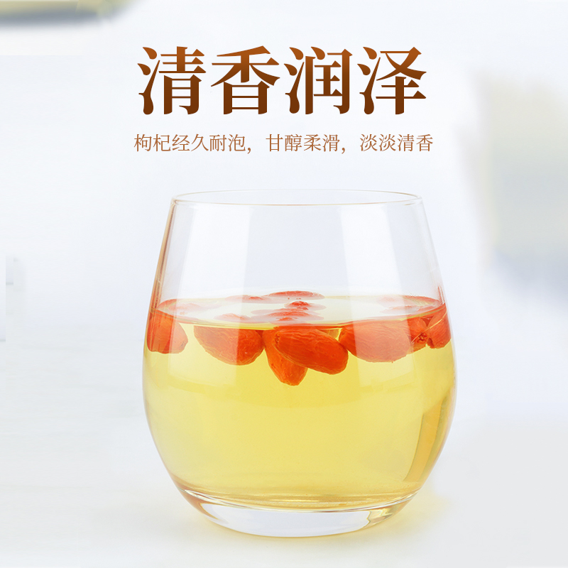 77324-楠浔府 红枸杞子 宁夏特级中宁枸纪茶 免洗即食干吃特产干货苟杞子 罐装250g*2-详情图