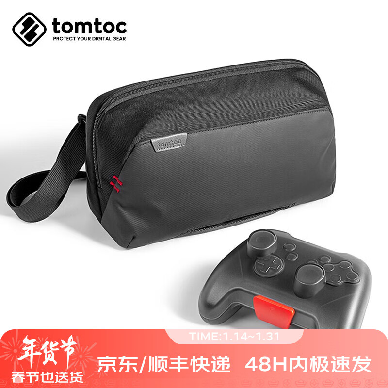 让您游戏周边购物无忧|游戏周边低价历史查询