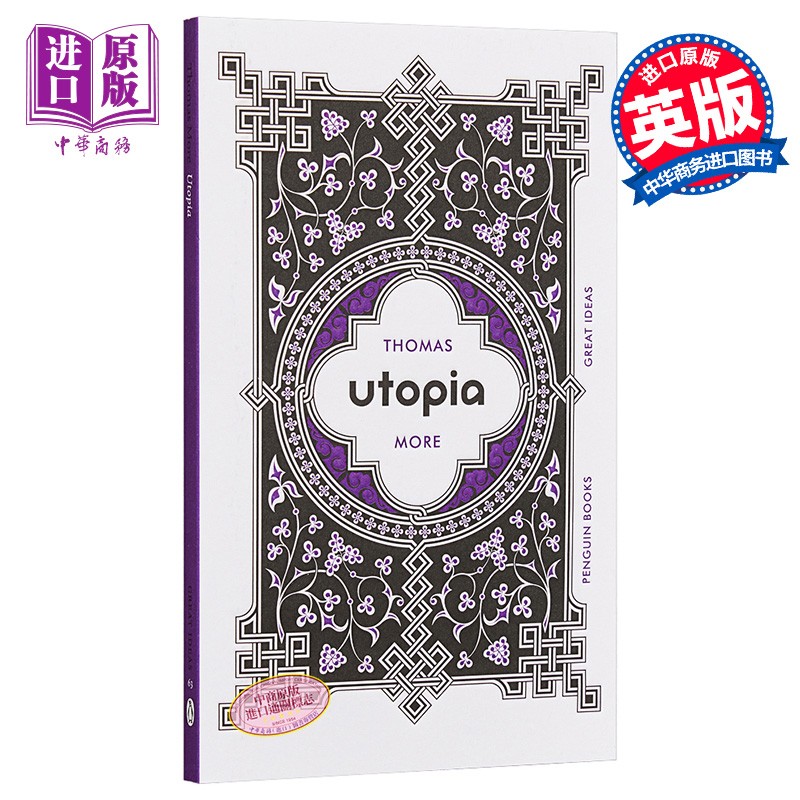 托马斯·莫尔:乌托邦 英文原版 utopia thomas more