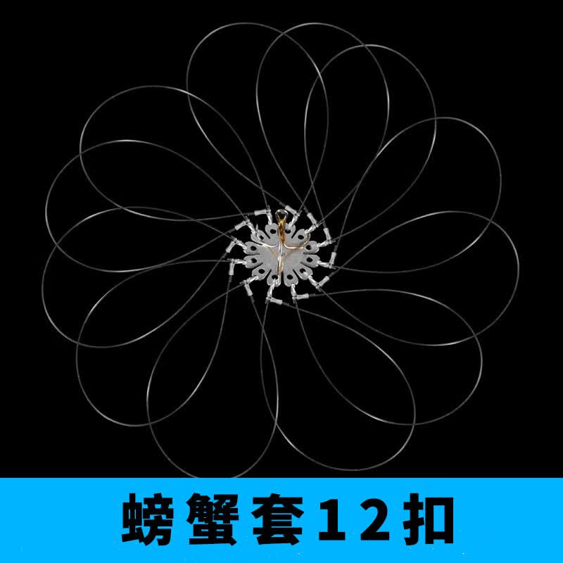 钓螃蟹神器螃蟹套螃蟹圈钓蟹套装工具大闸蟹青蟹毛蟹网红螃蟹钩套