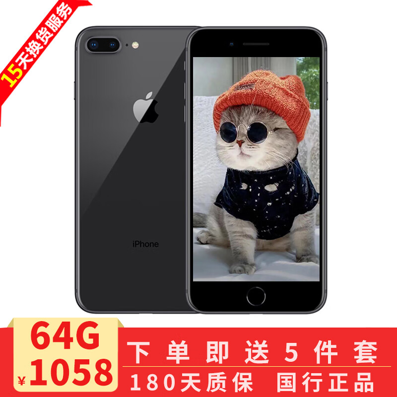 apple 苹果8plus iphone8plus 二手手机 二手苹果手机 深空灰 256g