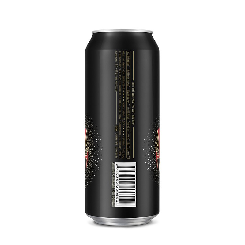 雪花啤酒 脸谱系列 煮出法工艺 花脸 500mL 12罐 整箱装 到期日8月