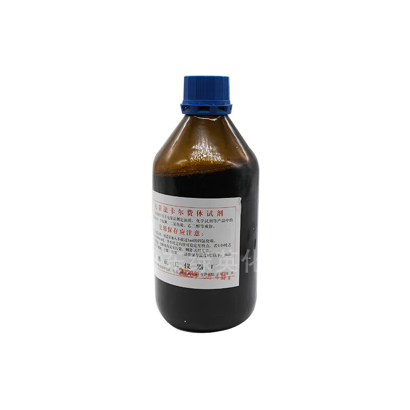 淄博正工电量法卡尔费休试剂500ml不水分测定仪用 含