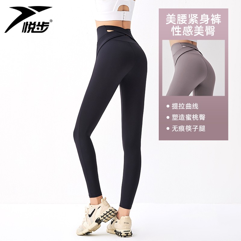 悦步瑜伽裤女秋冬新款高腰收腹提臀紧身裤蜜桃训练运动长裤健身服 黑色 L
