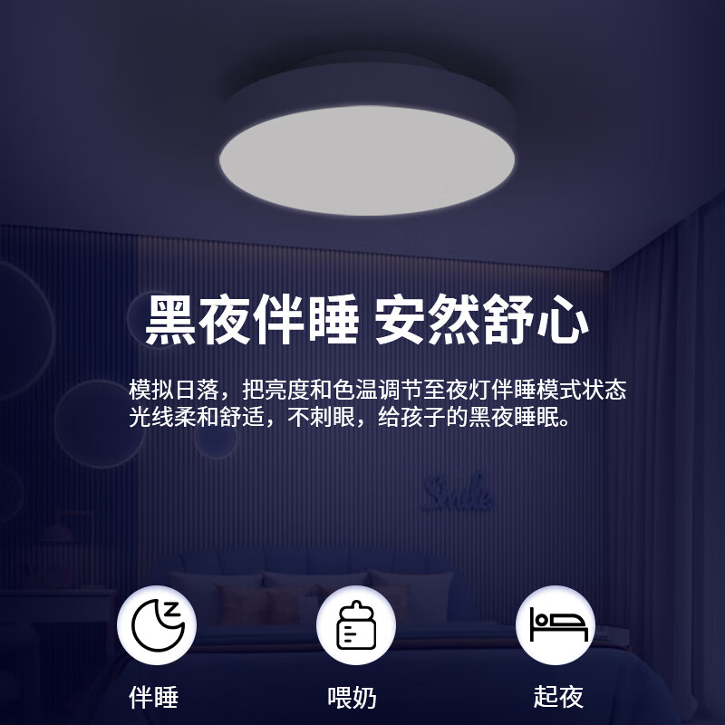 水母云（JELLYFISH TUR）智能全光谱吸顶灯 护眼无蓝光危害无频闪 客厅卧室书房儿童房三防 33W 20㎡内适用 2800lm 暮雪白【鸿蒙智联无极调光】 吸顶+餐吊二合一款