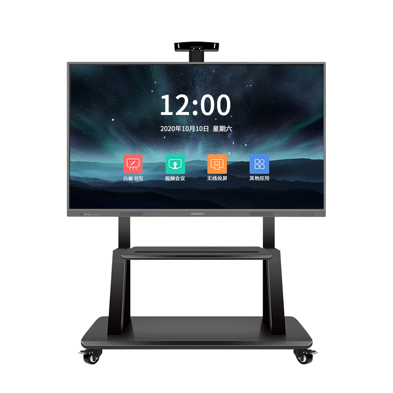 京东会议音频视频商品价格趋势图解|推荐创维Skyworth75英寸会议平板移动支架套装|怎么看京东会议音频视频历史价格曲线