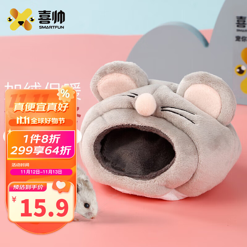 鼠类用品京东价格走势图哪里看|鼠类用品价格比较