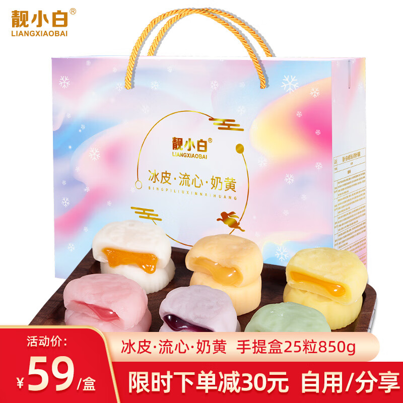月饼京东史低|月饼价格比较
