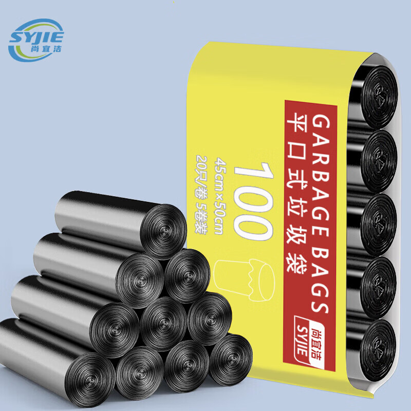 查询一次性清洁用品历史价格走势|一次性清洁用品价格比较