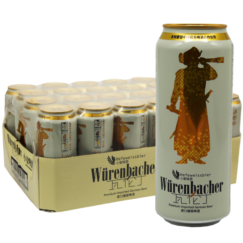 瓦倫?。╓urenbacher）（Wurenbacher）愛(ài)士堡小麥白啤酒聽(tīng)罐裝德國原裝進(jìn)口啤酒 瓦倫丁小麥啤酒500ml*24