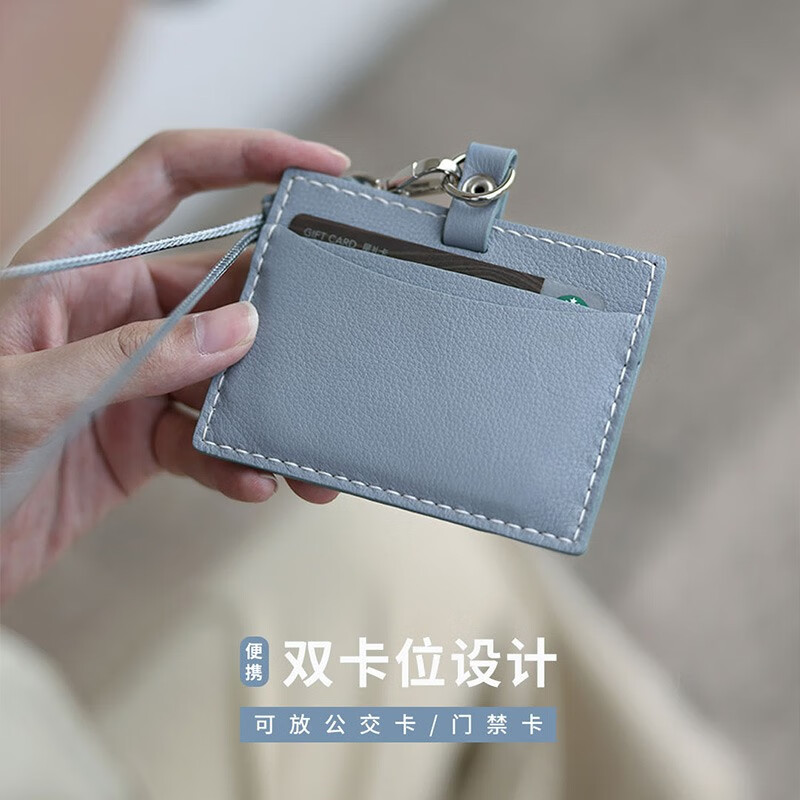 蠢小鱼生日礼物证件卡套挂绳头层牛皮高级感商务多卡位diy手工材料包 天空蓝 材料包