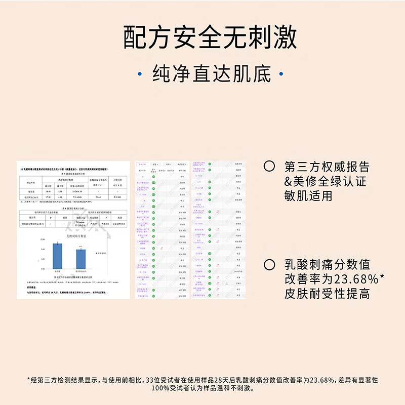 淂意得意晨露粉霜2.0粉底液不脱妆自然遮瑕干皮敏肌 粉霜30g替换芯 C-01 30g