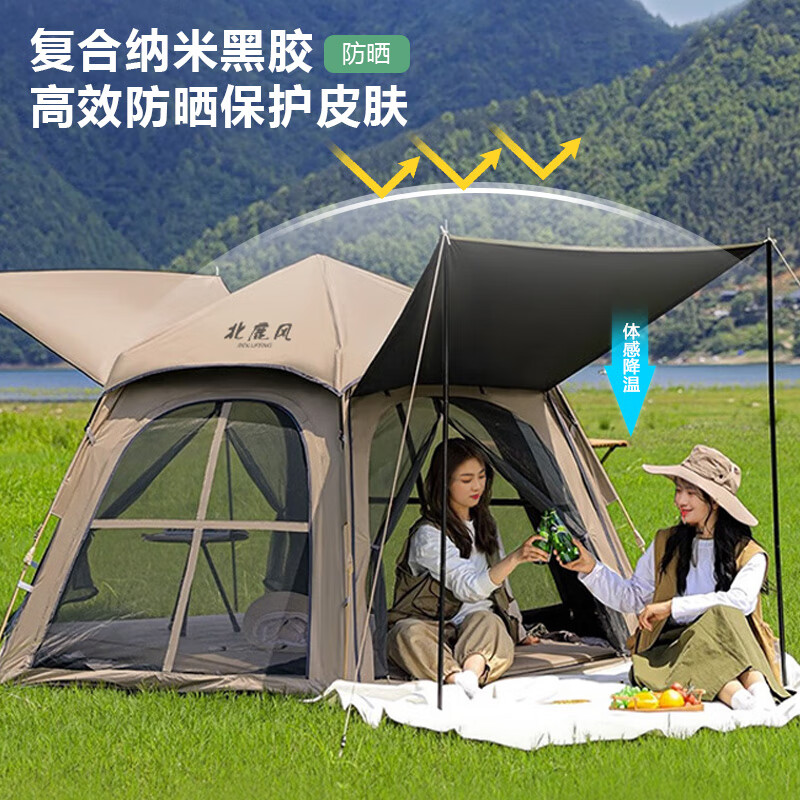 北鹿风全自动户外速开帐篷3-6人防雨防晒过夜便携式可折叠加厚露营帐篷 黑胶六角/防晒/3-5人送防潮垫