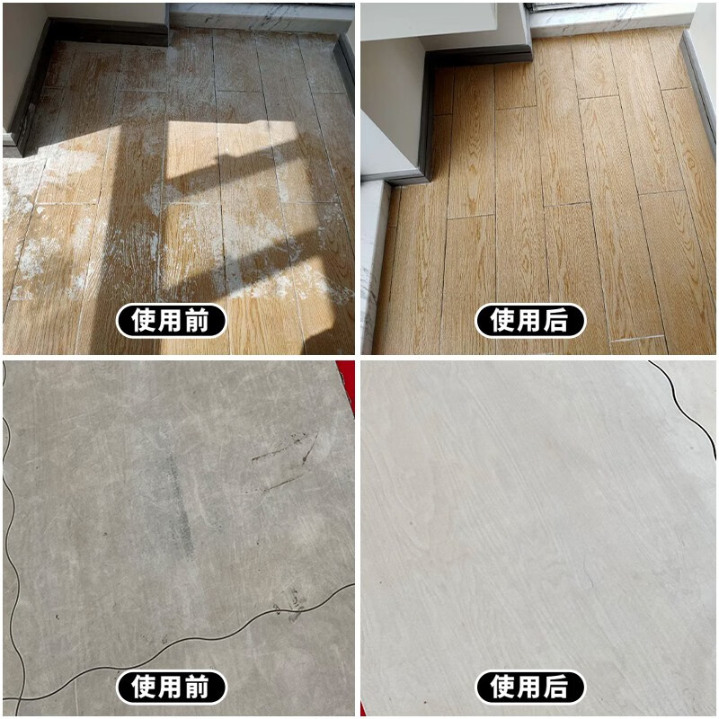 盾王木地板装修清洁剂水泥强力除垢去污家用复合地板净实木家具清洗 单瓶