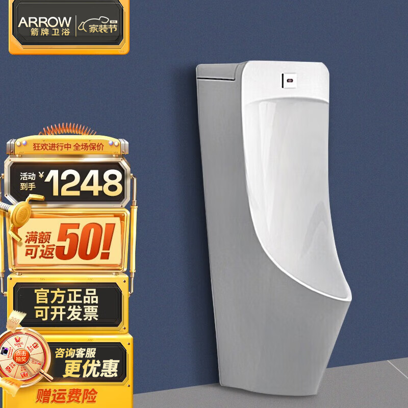 怎么查看京东小便斗商品历史价格|小便斗价格走势图