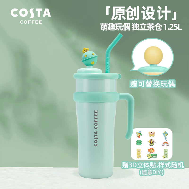 COSTA巨无霸大容量保温杯男女士水杯吸管杯学生冰霸杯子车载不锈钢礼物