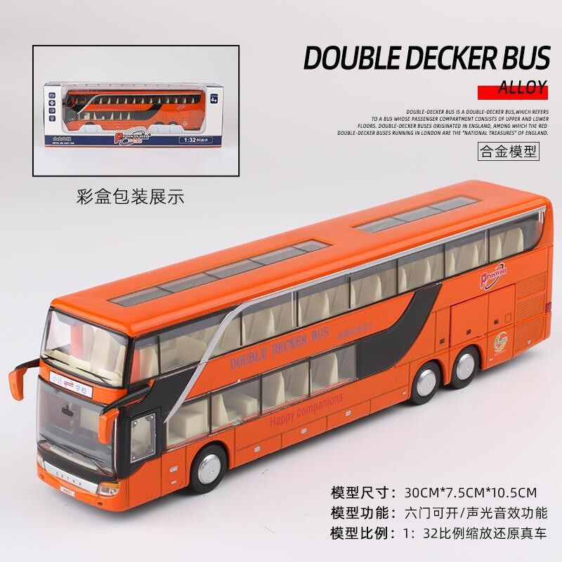 DOUBLE HORSES公交车玩具双层巴士模型公共汽车仿真儿童男孩回力合金大巴车玩具 双层商务巴士=盒装橙色