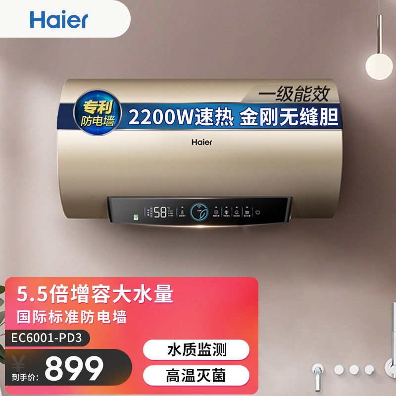 京东数码家电 2021-10-31 - 第23张 | 最新购物优惠券 京东数码家电 2021-10-31 - 第23张 | 最新购物优惠券