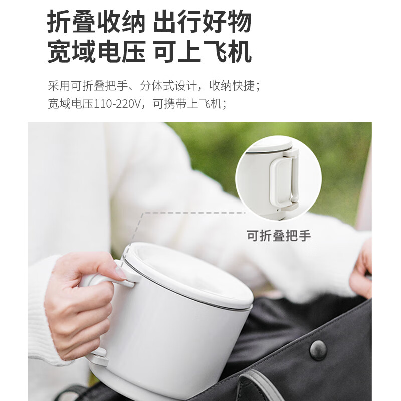 GLASSLOCK便携式烧水壶折叠恒温烧水杯电热水壶迷你出差旅行 316L 折叠烧水壶 白色-顺丰速发