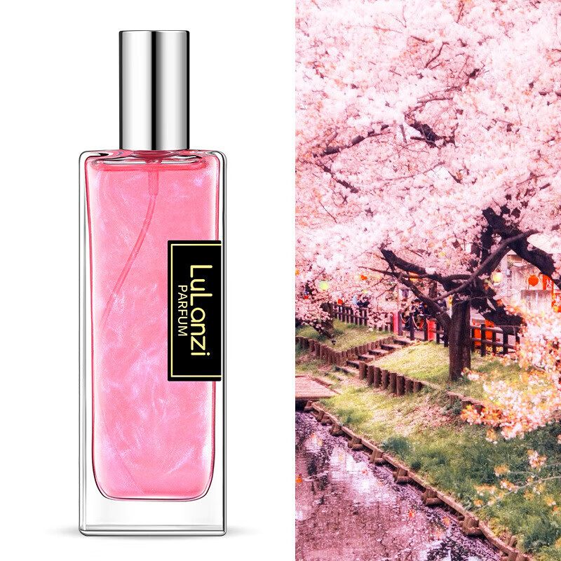 露兰姿流沙鎏金冥府之路柏林少女自然男女士护理学生 幻彩花漾粉色