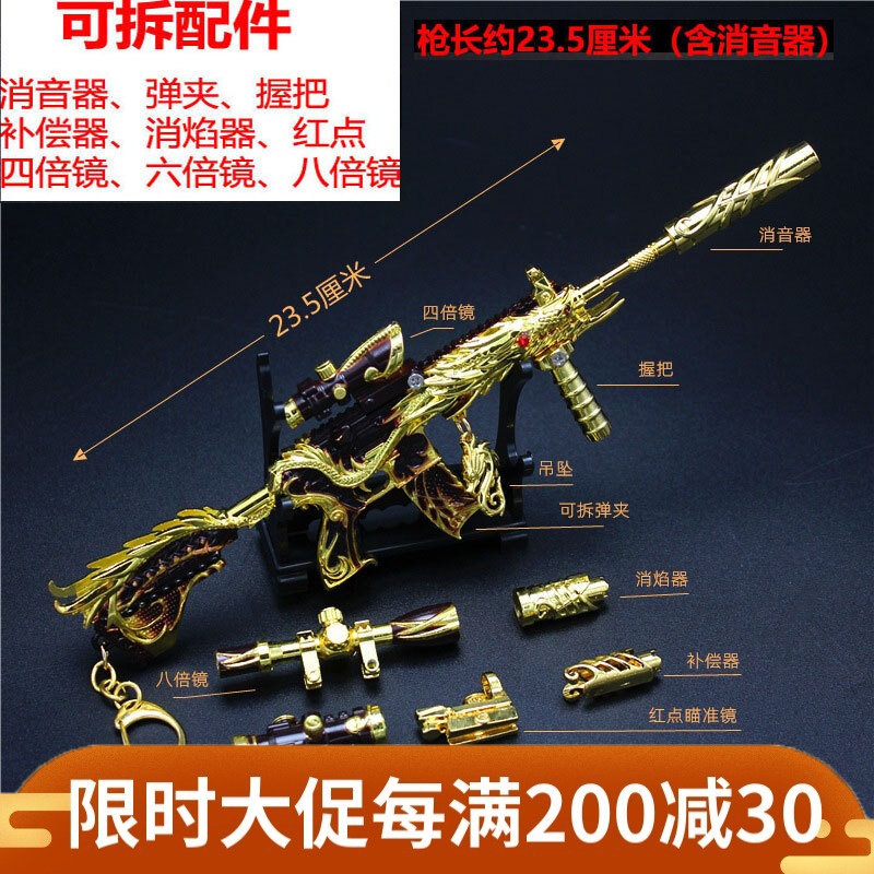 软弹枪价格历史走势及销量趋势分析,推荐“添酷”品牌