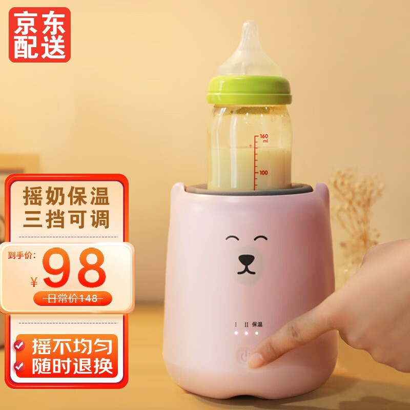 暖奶京东历史价格|暖奶价格走势图