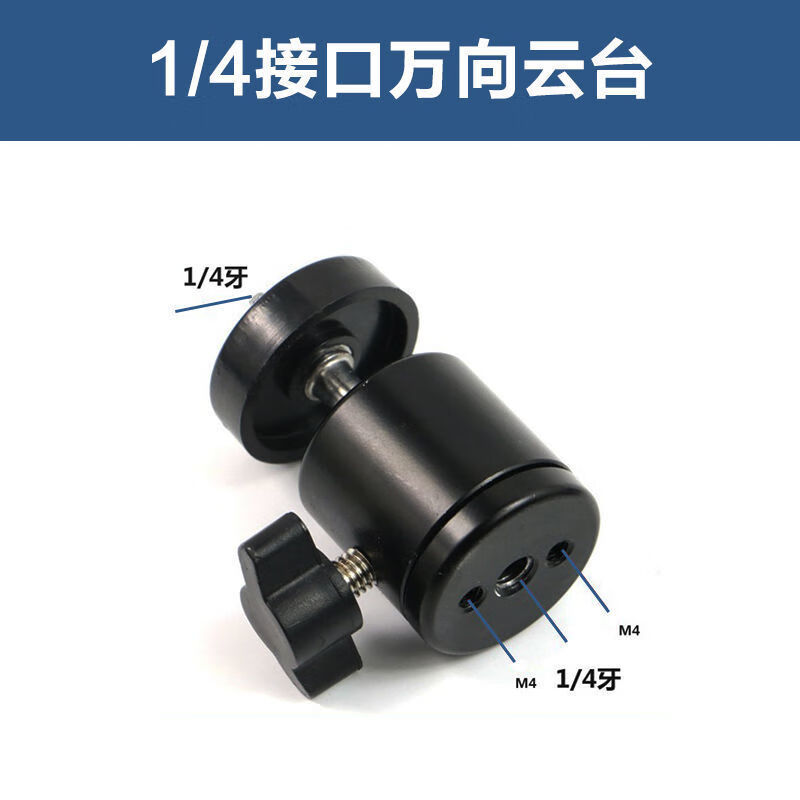 HKNA直播支架手机夹配件三脚架固定夹专用夹双孔手机夹子云台固定器 1/4金属云台