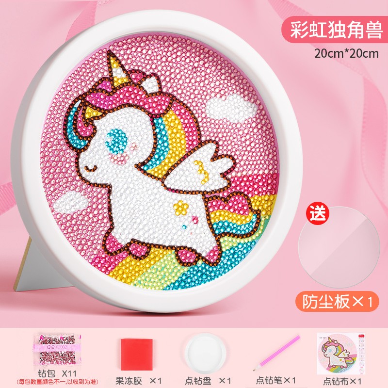 肯伦儿童玩具画板涂鸦画卷男孩女孩幼儿宝宝童年画画手 彩虹马-圆20*
