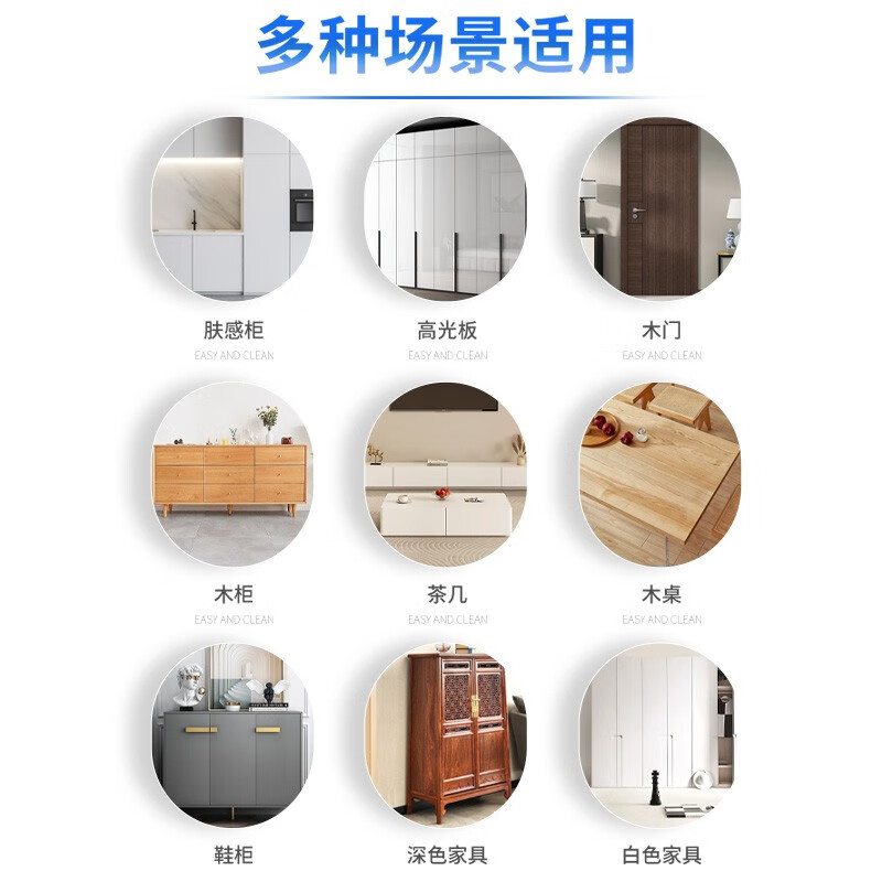 盾王肤感柜门清洁剂白色家具去油手印专用去污发黄木门橱柜衣柜清洗剂 500ml