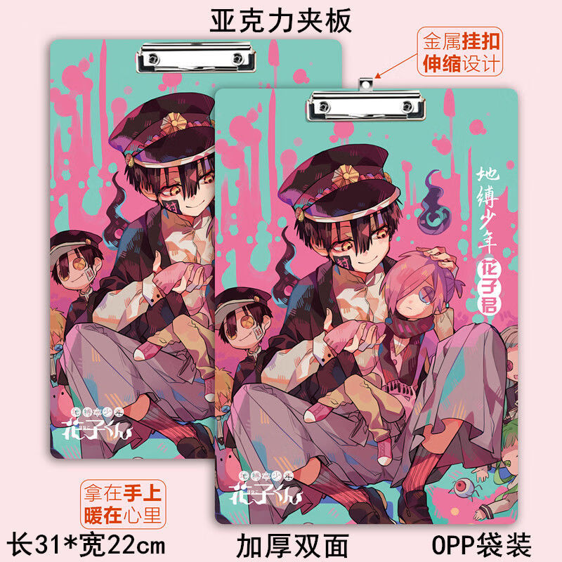 时代少年团TFBOYS王一博王俊凯A4文件夹亚克力学生夹垫板周边同款夹板者自 地缚少年花子君文件夹板