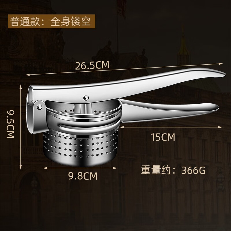 挤水器蔬菜脱水挤菜馅多功能家用压饺子馅白菜荠菜 304不锈钢全孔款