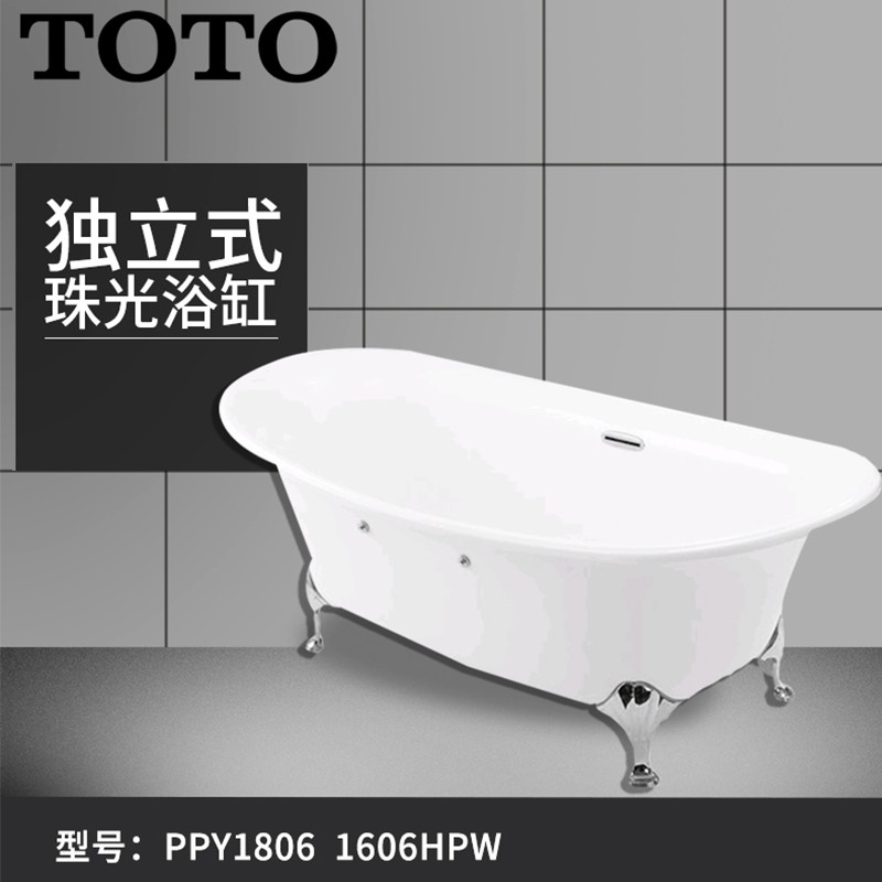 8 1.6米家用泡澡(08-a) 银色猫脚浴缸 1.6m