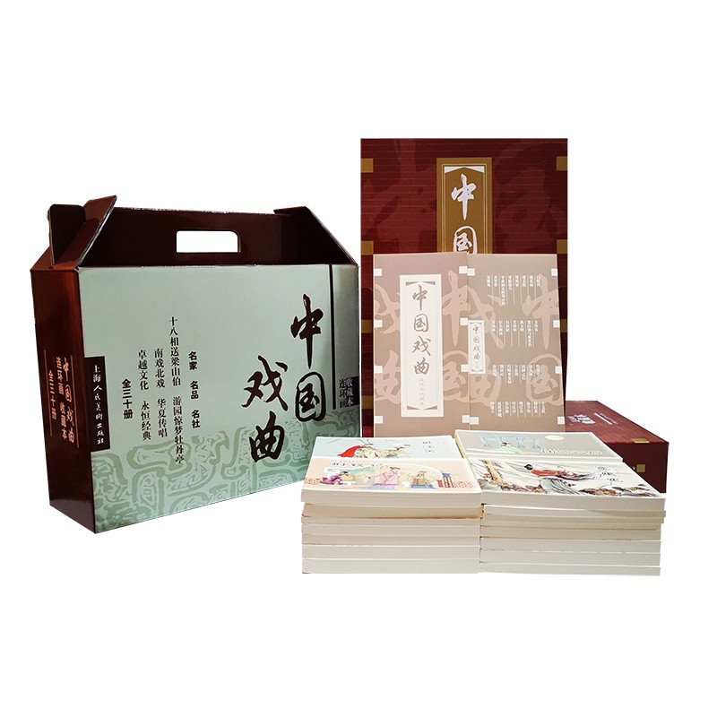 中国戏曲连环画(收藏本)1-30全30册 汤显祖等原著 中国戏曲故事 经典连环画小人书 上海人民美术